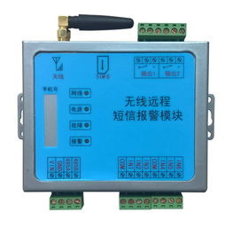 气体报警器无线远程短信报警模块 提升安全监控效率的智能配套方案